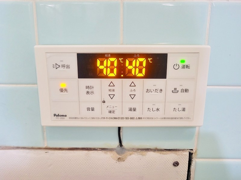 Ｒｅｇａｌｏ小倉南壱番館(レガロ小倉南壱番館) その他5