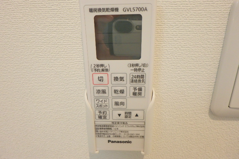 HILLS　MEJIRO その他設備