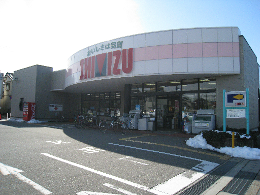 HILLS　MEJIRO スーパー
