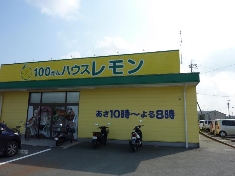 サンセール凪 スーパー