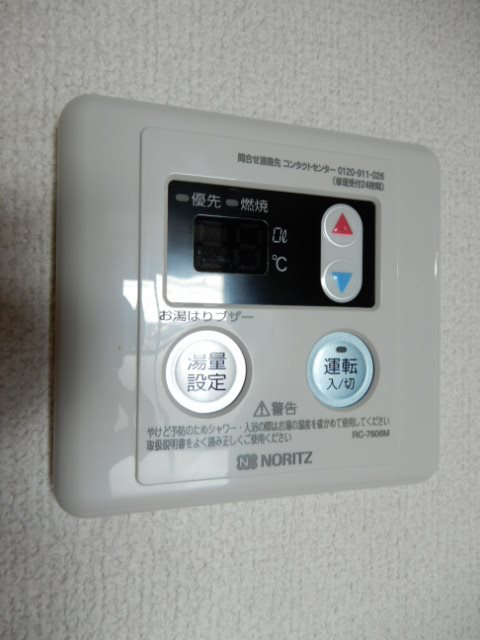 メゾン・エクレール その他9