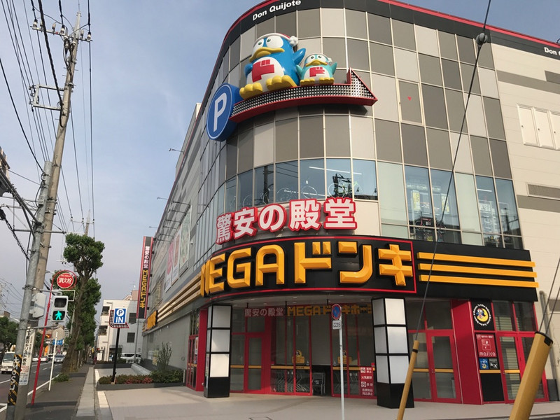 シティボックス宮崎台 ショッピング施設