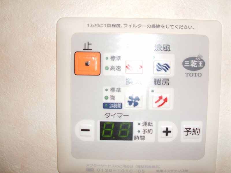 フォーエレメンツ竹の塚 その他2