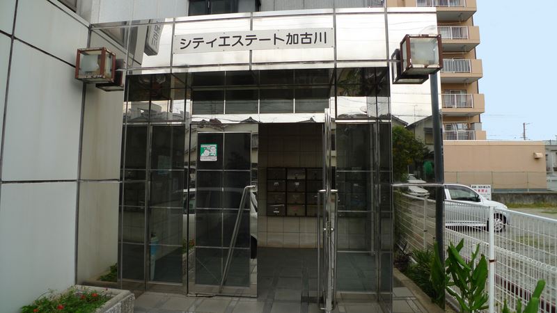 シティエステイト加古川 その他7