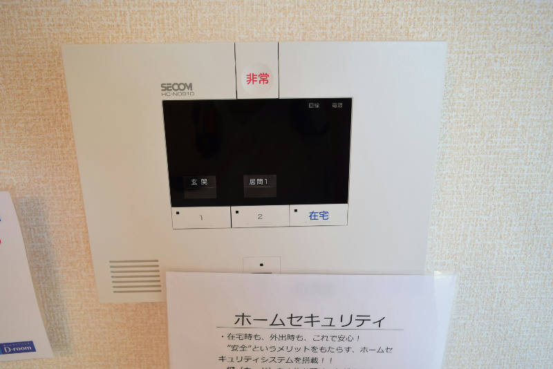 コーポ羽鳥 その他2