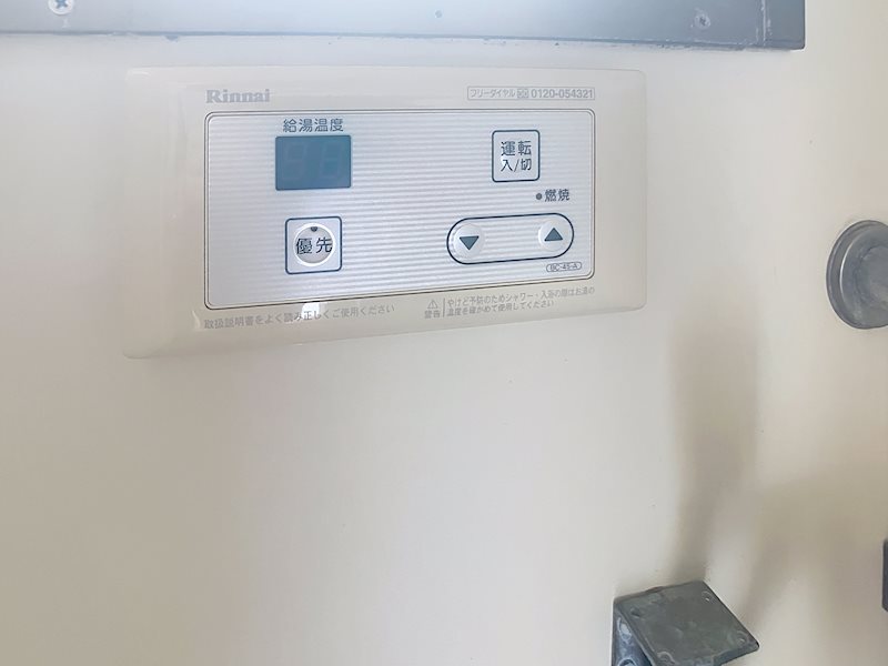 イトウハイツ その他7