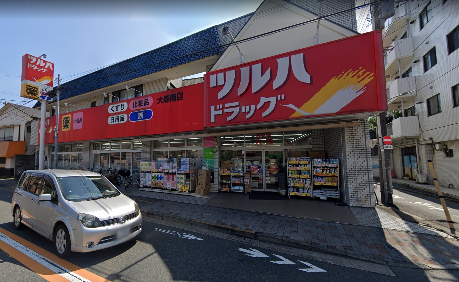 ベルメゾン大森 周辺画像4