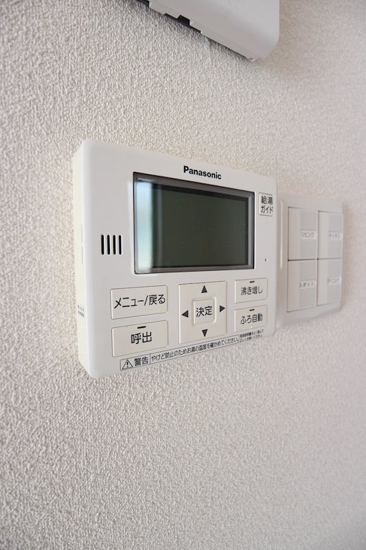 ひとみの森 A棟 その他4