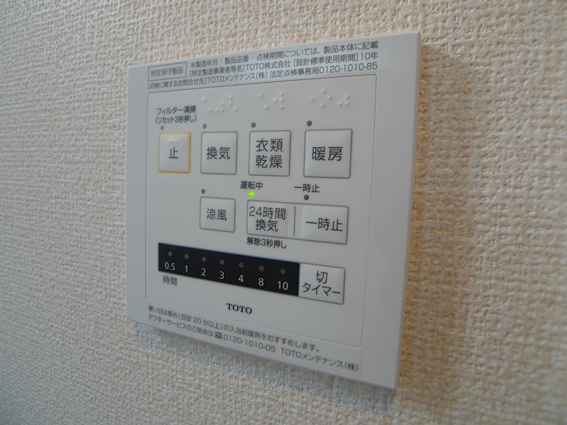 ディアコートＭ その他18