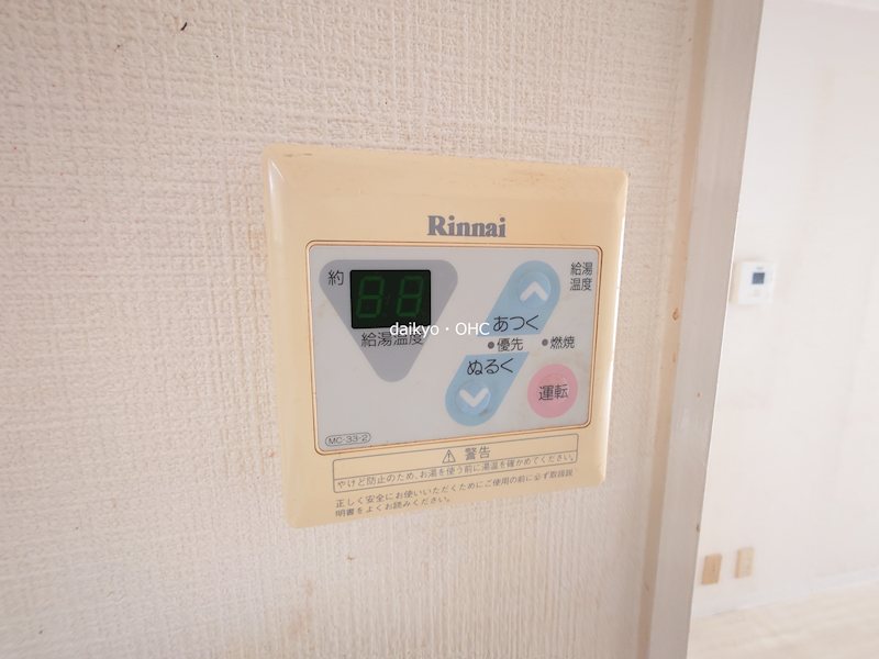 アンリハイツ その他設備