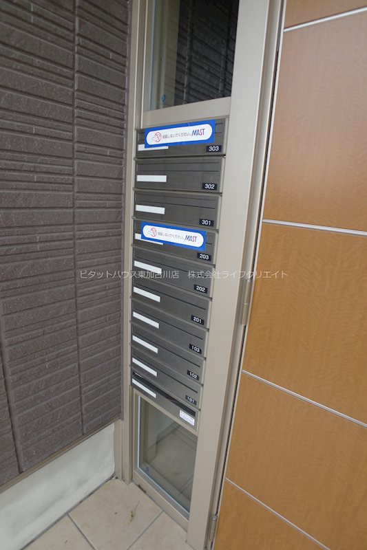 シャーメゾン・ダヴ その他10