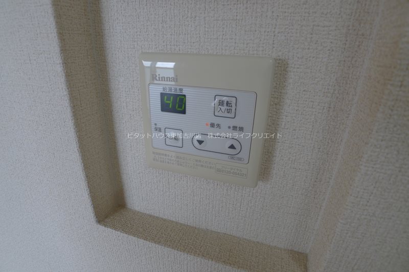 シャーメゾン・ダヴ その他16