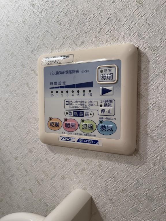 ルミナスビラ石橋 その他14