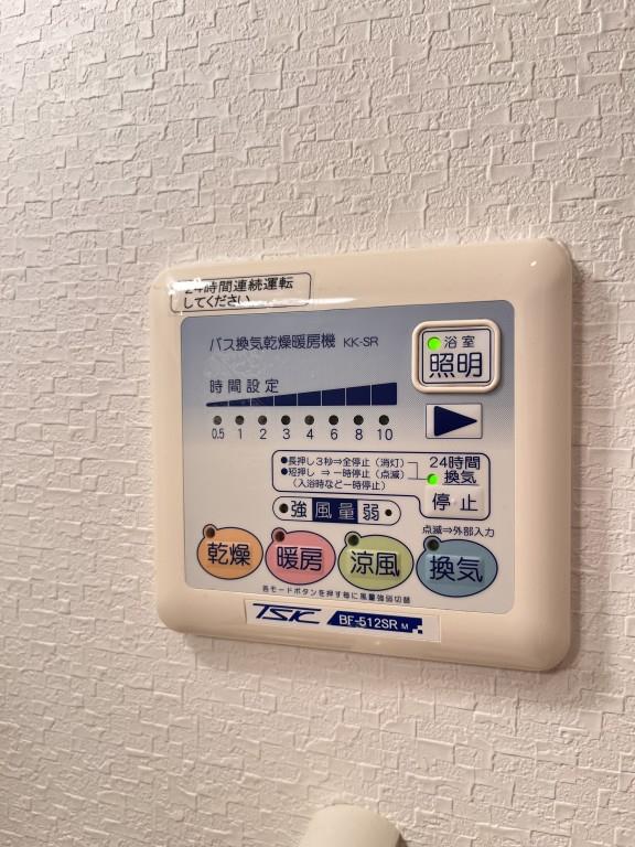 ルミナスビラ石橋 その他15