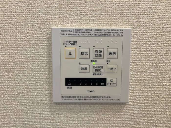 ドルチェヴィータ　Ⅱ棟 その他6