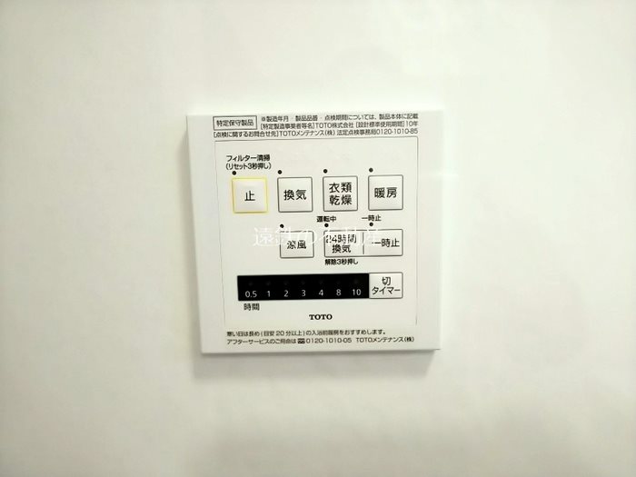 ドルチェヴィータ　Ⅱ棟 その他5