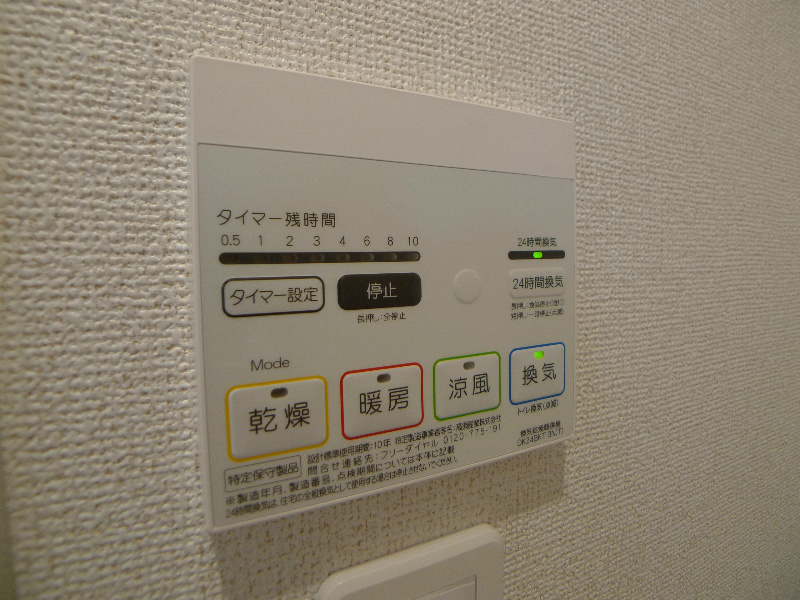 ストーリア浜の宮Ｉ その他11