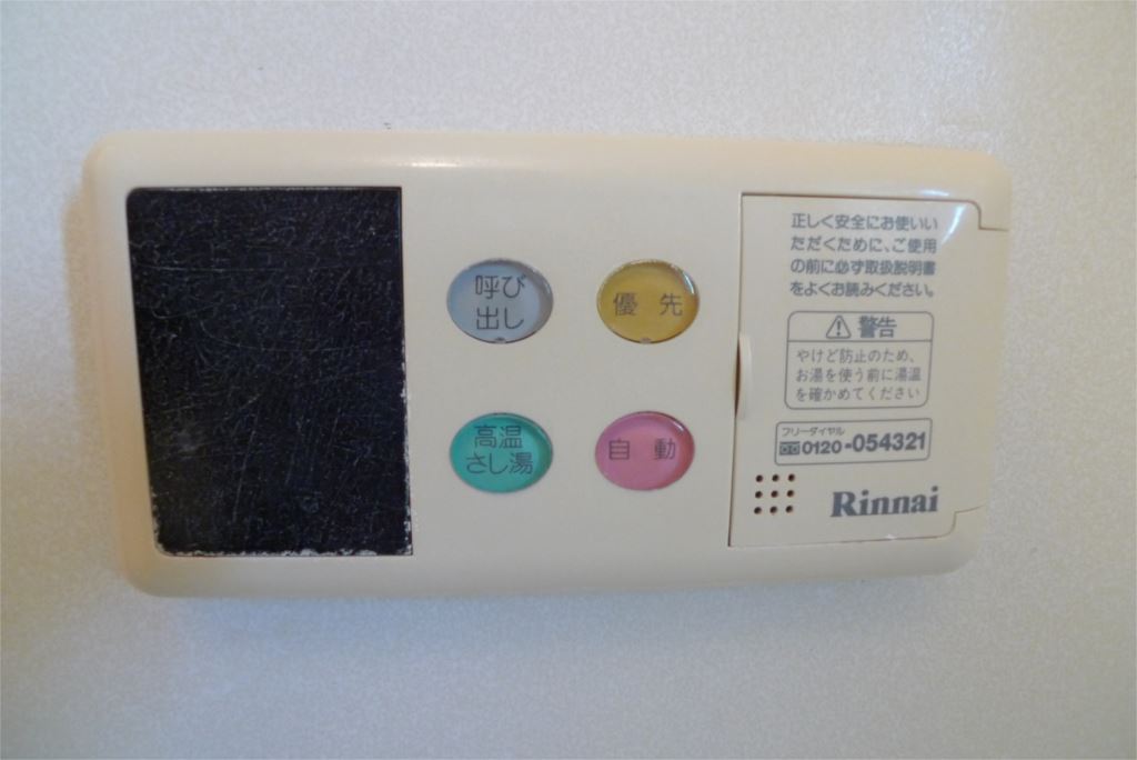 ヴィラ・ビスタ　Ｂ棟 その他10