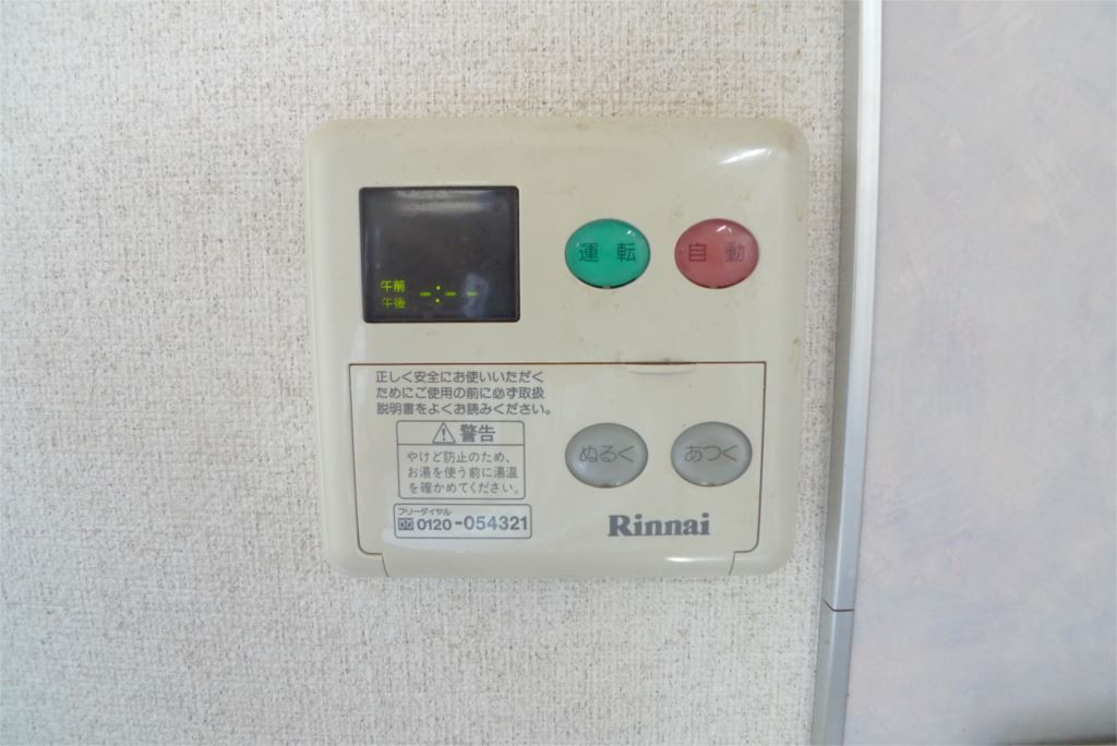 ヴィラ・ビスタ　Ｂ棟 その他12