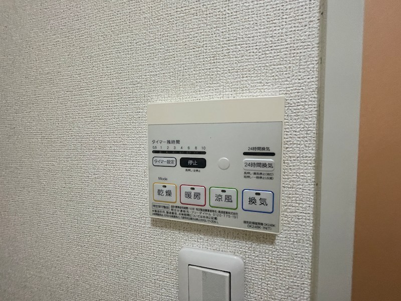 アンジェコート その他設備