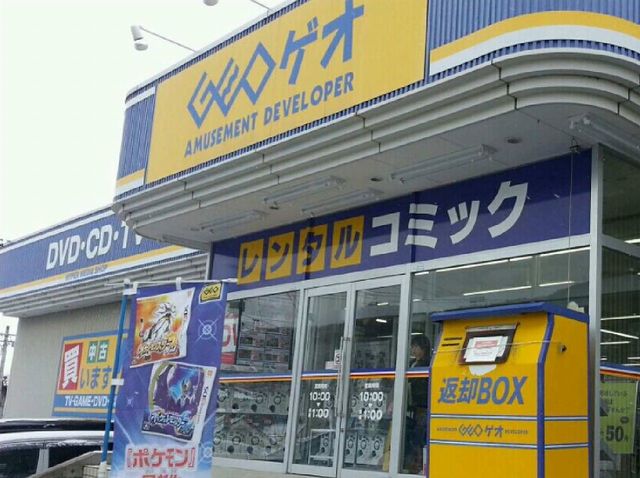 ウォークアップコクブⅢ ショッピング施設
