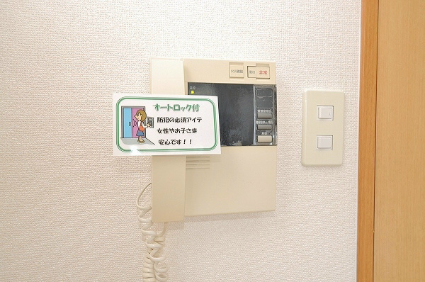 プリンセス香春口 その他4