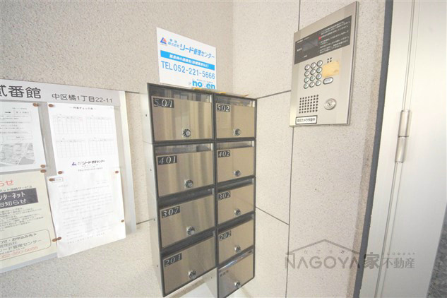 橘ハイツ弐番館 その他外観4