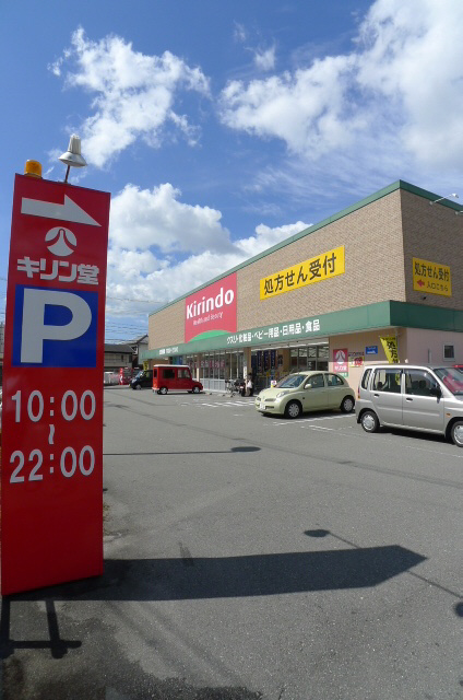 ヴィレッジみふくⅡ その他15