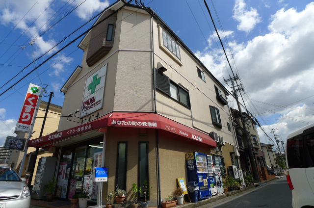 ヴィレッジみふくⅡ その他19