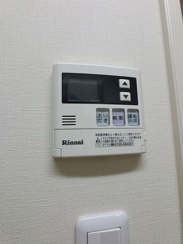 その他7