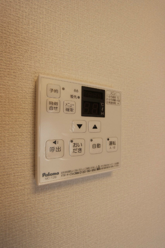 プレミール宇佐 その他5