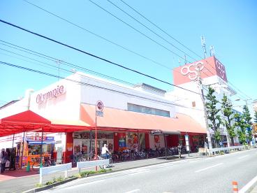 グレース鹿島田 周辺画像3