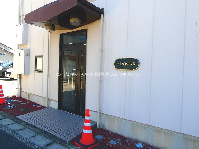 アドヴァンスＫ エントランス