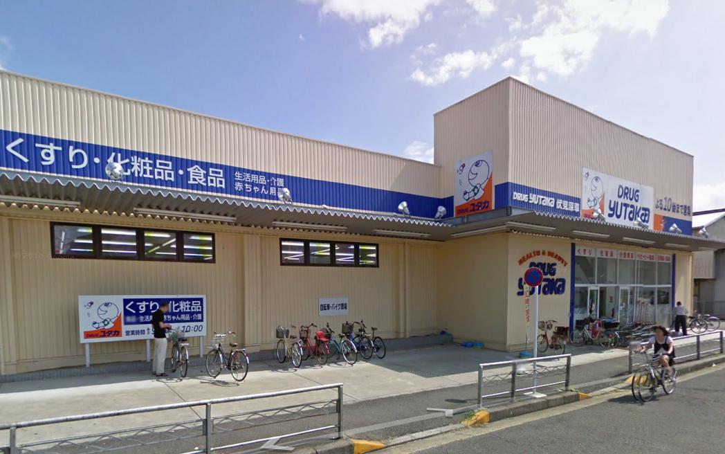 インペリアル明日香 ドラッグストア
