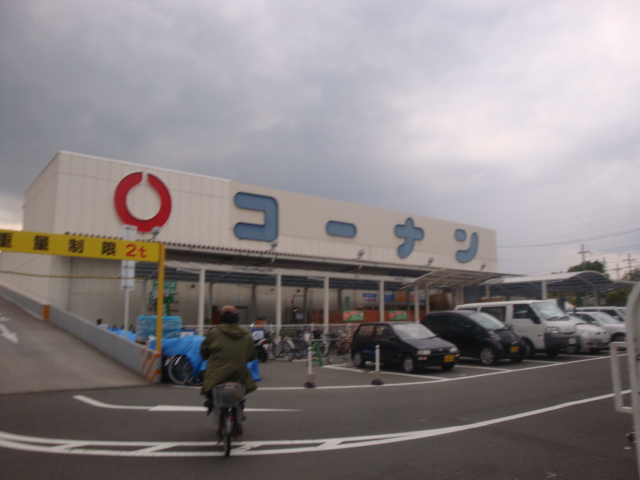 インペリアル明日香 ホームセンター