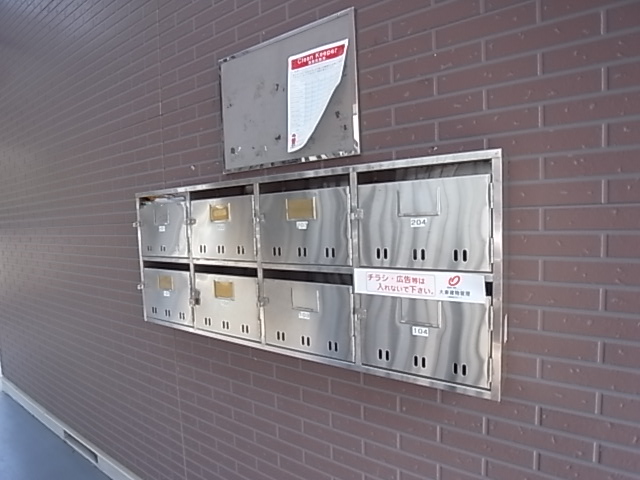 メゾンドサカエ・Ⅱ その他外観3