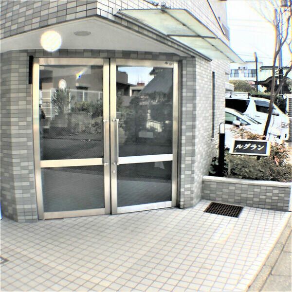 ルグラン その他外観1