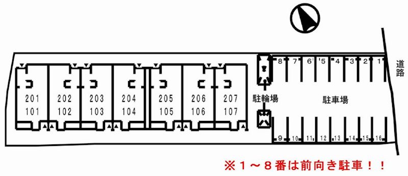 フェリシテ その他1