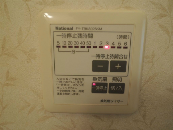 グランシャリオⅠ その他4