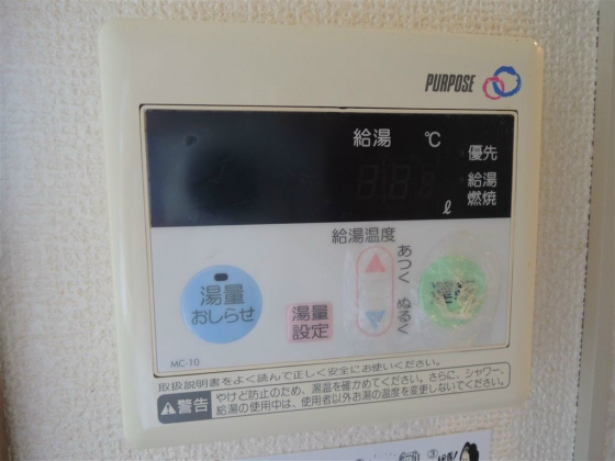 グランシャリオⅠ その他9