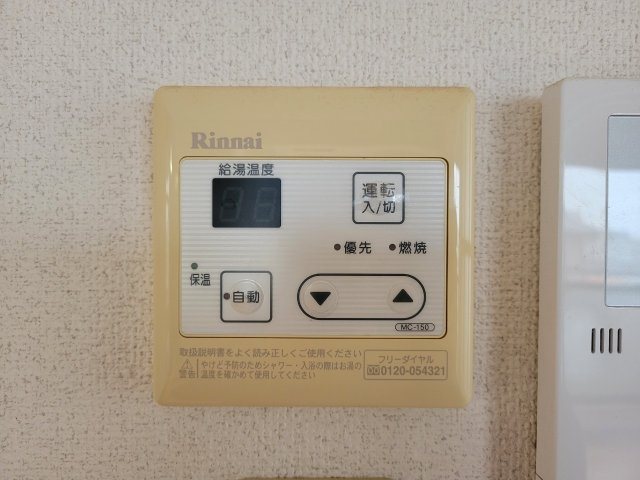 メイプル岩井 その他5