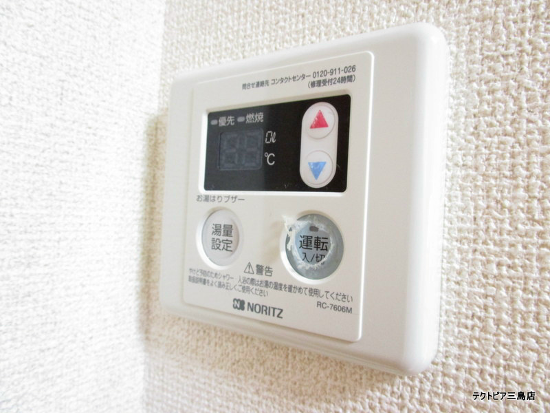 グランソレイユ その他設備