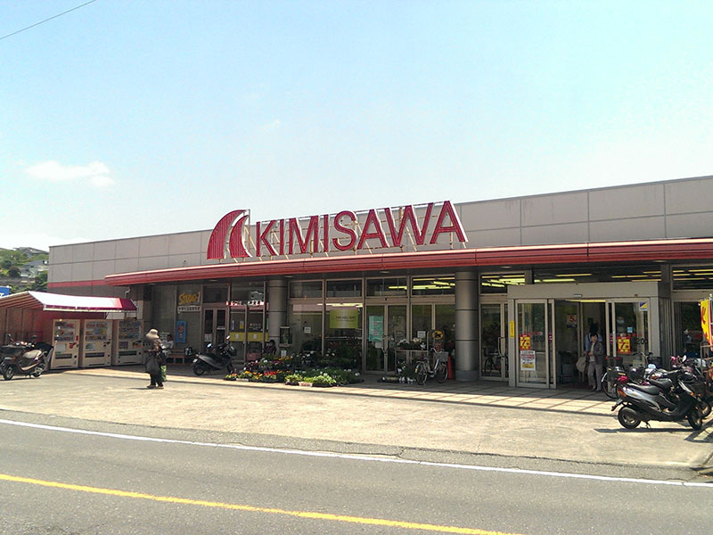 グランソレイユ スーパー