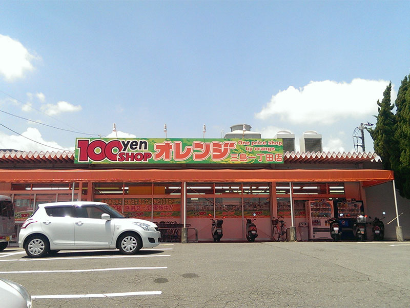 グランソレイユ スーパー