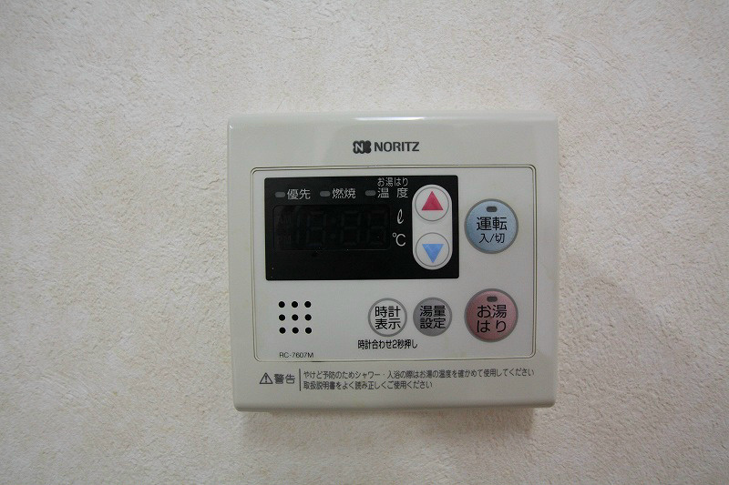 マンション柏（かしわ） その他設備