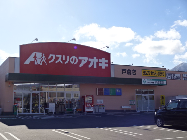プリマクラッセ ドラッグストア