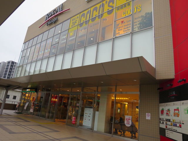 ベルトピア相模原 周辺画像4