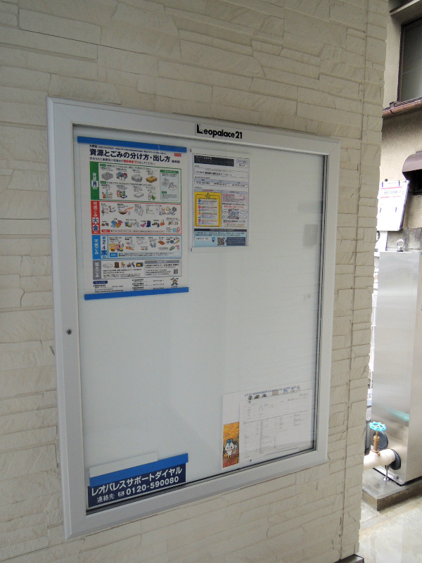 かがやき その他共有部分