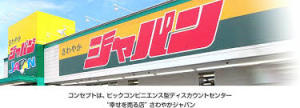 カーサ・デ・北在家 周辺画像5
