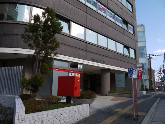 エリーフラッツ京町 郵便局